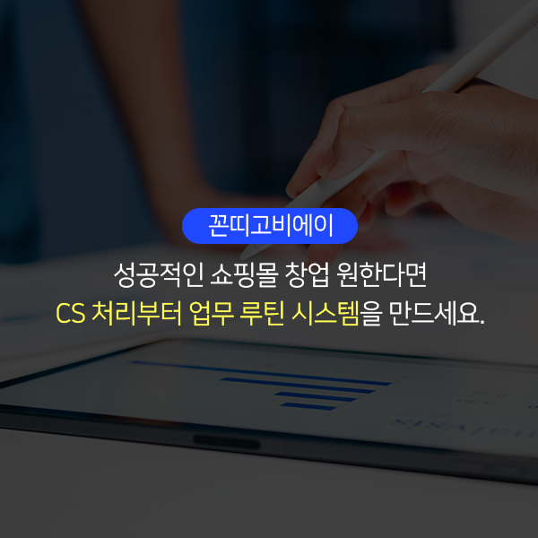 꼰띠고비에이